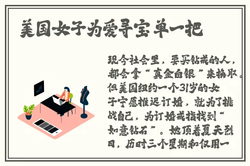 男人和女人上张床频大全