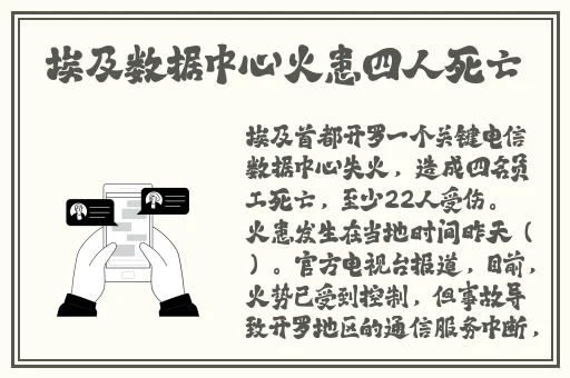 伽罗**ゃんが腿法教学视频